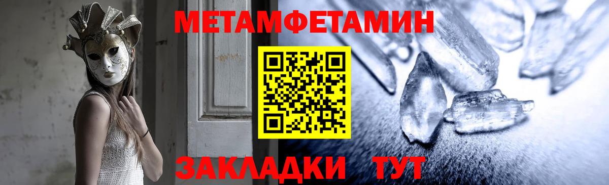Советская Гавань  АМФ Premium  АМФЕТАМИН  Вход с VPN 