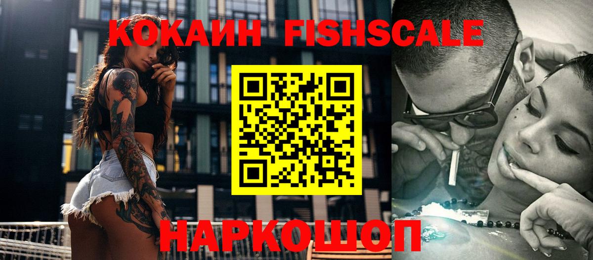 Cocaine 98% Советская Гавань