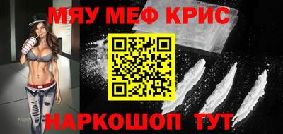 амфетамин Гай