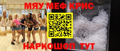 мдма Гатчина