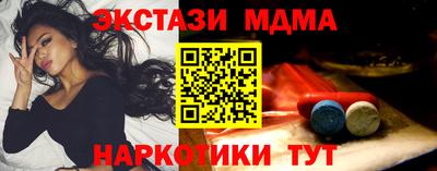 мдма Гатчина