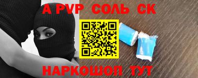 мефедрон мука Гагарин
