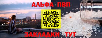мефедрон мука Гагарин