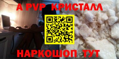 мефедрон мука Гагарин