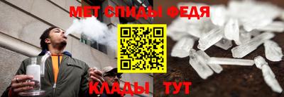 мефедрон мука Гагарин