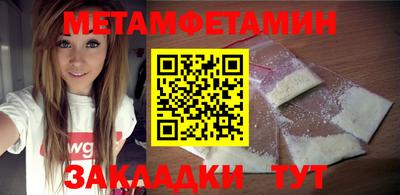 мдма Гатчина