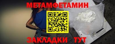 амфетамин Гай