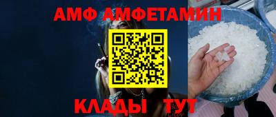 амфетамин Гай
