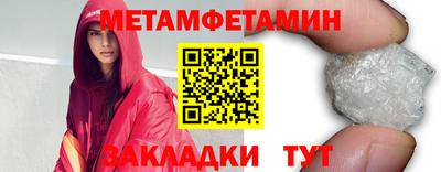 мефедрон мука Гагарин