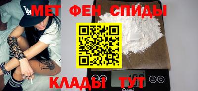 мефедрон мука Гагарин