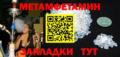 мдма Гатчина
