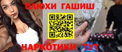 мефедрон мука Гагарин