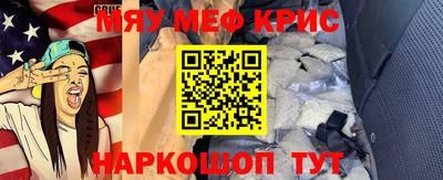 мефедрон мука Гагарин