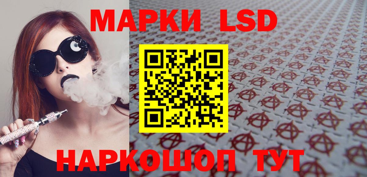 ЛСД экстази ecstasy  Вход с VPN  Советская Гавань  Лсд 25 экстази кислота 