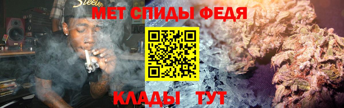 Советская Гавань  Первитин Декстрометамфетамин 99.9%  Вход с VPN 