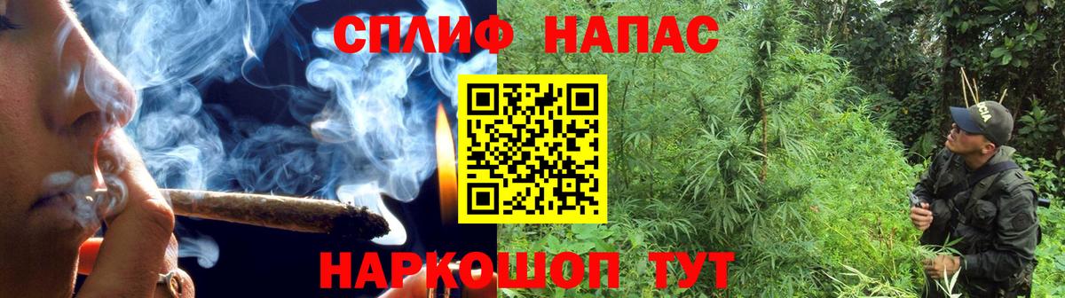 Советская Гавань  Канабис тримм  Конопля Bruce Banner  Бошки марихуана MAZAR  Вход с VPN 